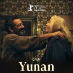 AL CINEMA PER VOI. 43TFF  – “Yunan” 