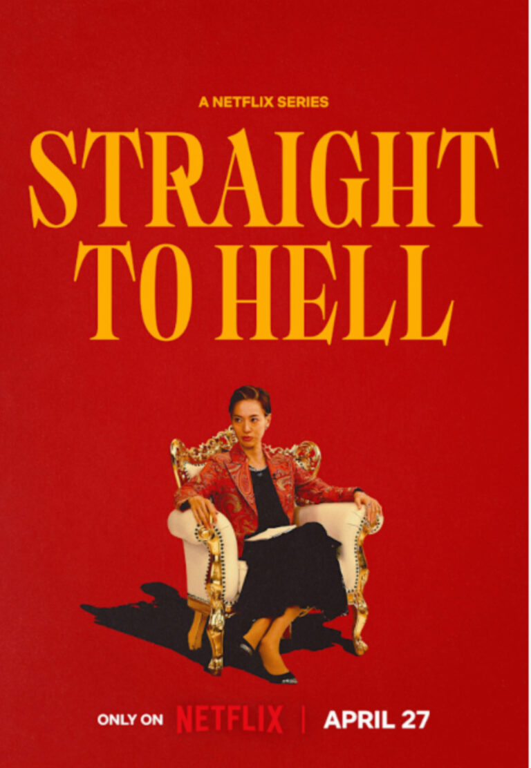 AL CINEMA PER VOI. “STRAIGHT TO HELL”, di Tomoyuki Takimoto e Norichika Oba.